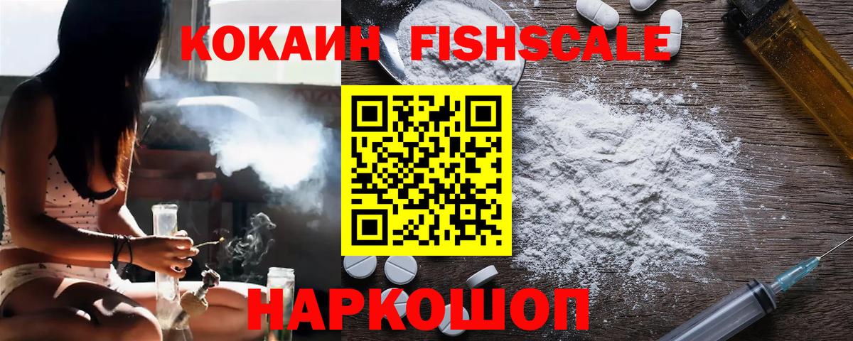 Кокаин 98% Улан-Удэ