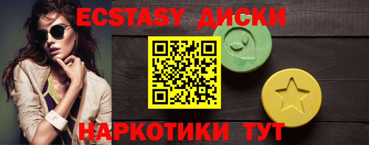 ЭКСТАЗИ бентли Улан-Удэ