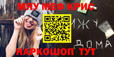 кокаин премиум Можга