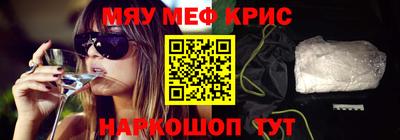 кокаин премиум Можга