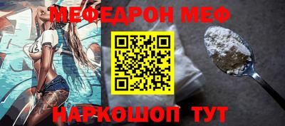 кокаин премиум Можга