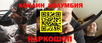 соль курить ск Нальчик