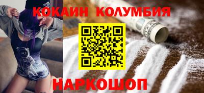 бутират Можайск