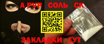 бутират Можайск