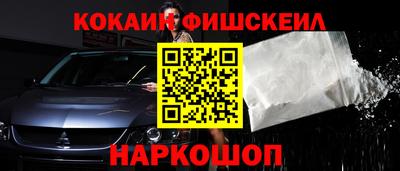 бутират Можайск