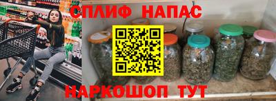 кокаин премиум Можга