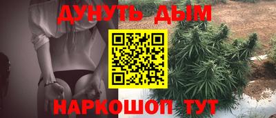 бутират Можайск
