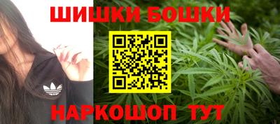 кокаин премиум Можга