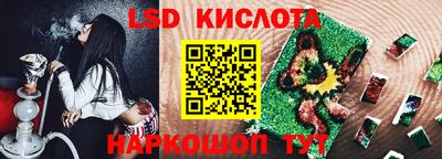 бутират Можайск