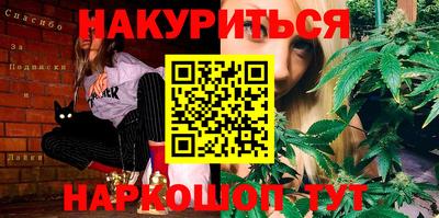 кокаин премиум Можга