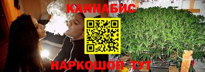бутират Можайск