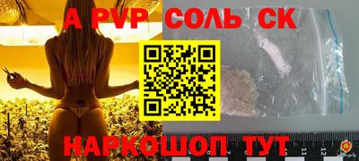 бутират Можайск