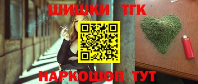 дистиллят марихуана Моздок