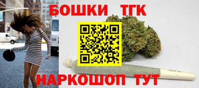 бутират Можайск