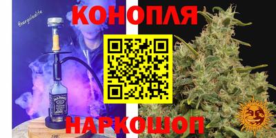 бутират Можайск