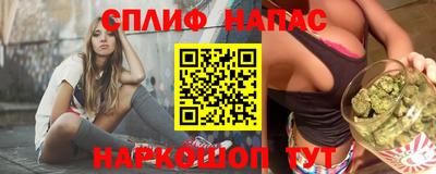 спиды Нарткала