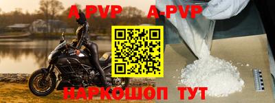 бутират Можайск