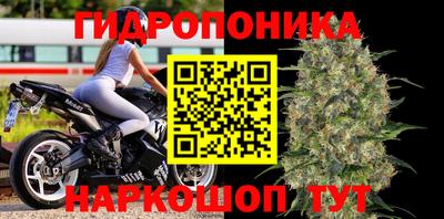 бутират Можайск
