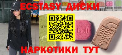 кокаин премиум Можга