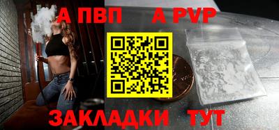 бутират Можайск