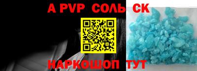 кокаин премиум Можга