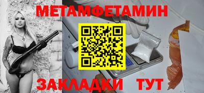 бутират Можайск