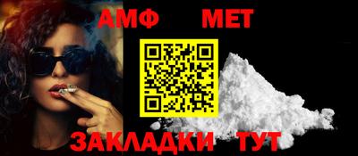 бутират Можайск