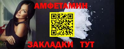 бутират Можайск