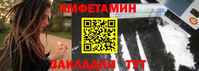 кокаин премиум Можга