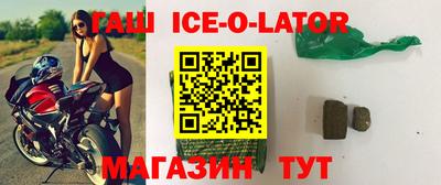 бутират Можайск