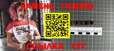 бутират Можайск