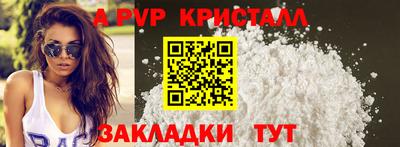 кокаин премиум Можга