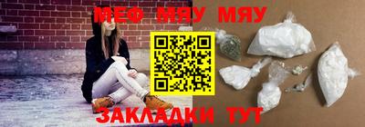 кокаин премиум Можга