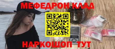 дистиллят марихуана Моздок