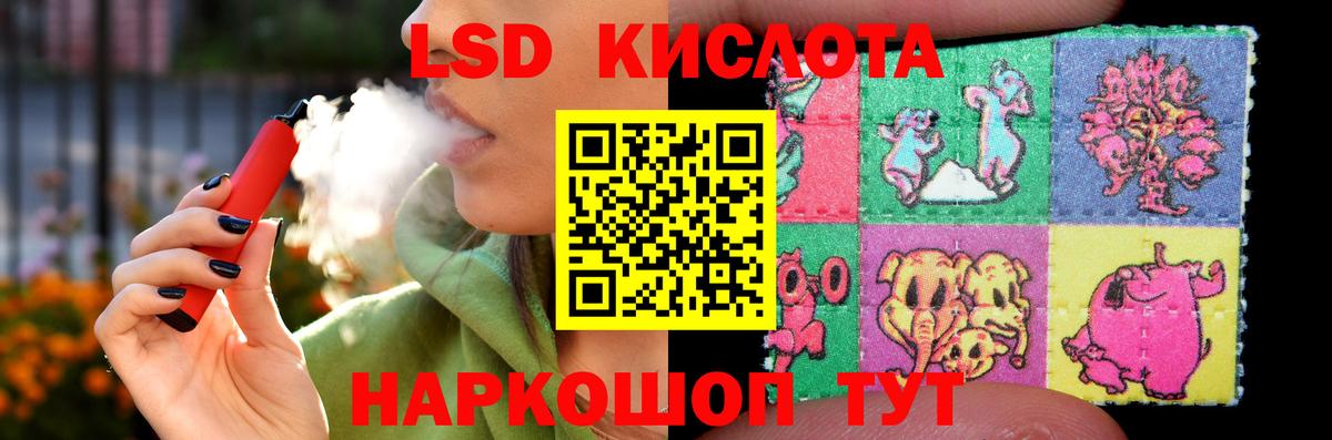 ЛСД экстази кислота  Лсд 25 экстази ecstasy  Улан-Удэ  Вход с VPN 
