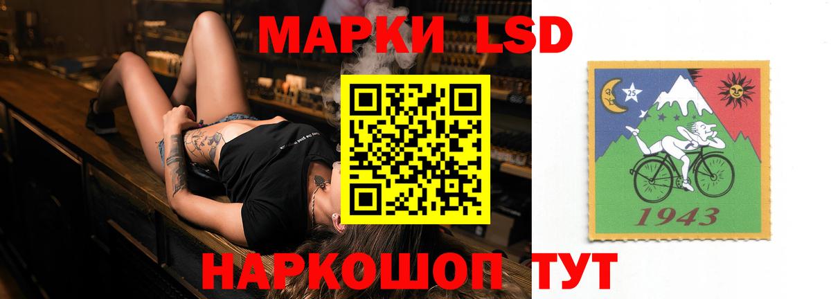 Лсд 25 экстази кислота Улан-Удэ