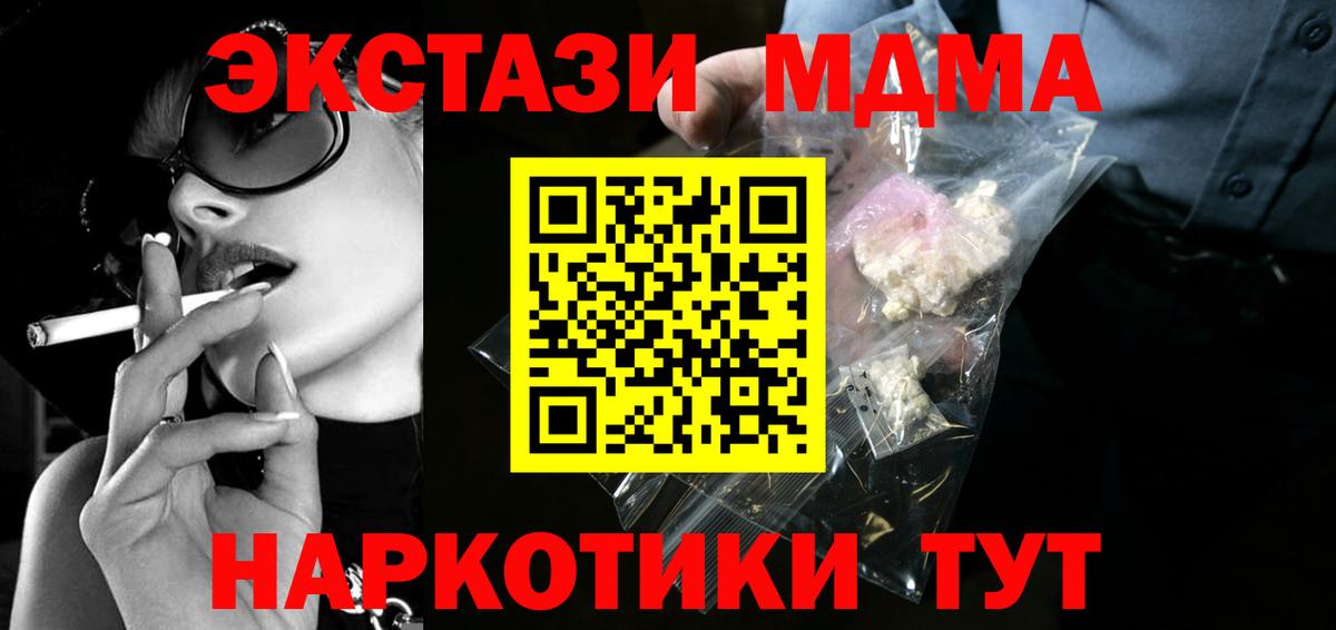 Бошки Шишки Улан-Удэ