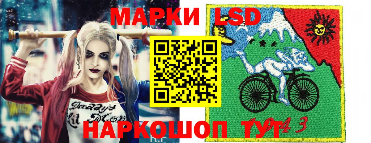 Марки 25I-NBOMe 1500мкг  купить наркоту  Улан-Удэ  Вход с VPN  Марки 25I-NBOMe 1500мкг 