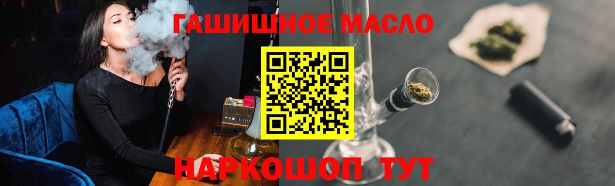 Cocaine  Улан-Удэ  ЭКСТАЗИ  Вход с VPN  Меф   МАРИХУАНА  ГАШИШ  LSD-25 