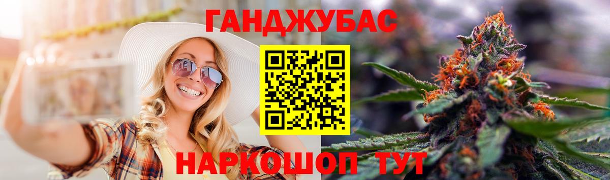 Марихуана индика  Каннабис сатива  Вход с VPN  Каннабис план  Улан-Удэ 