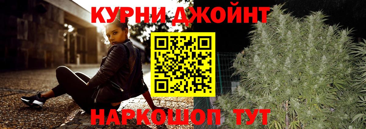 Бошки марихуана план Улан-Удэ